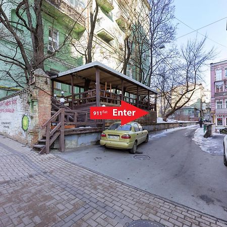 Apart Hotel Maidan كييف المظهر الخارجي الصورة