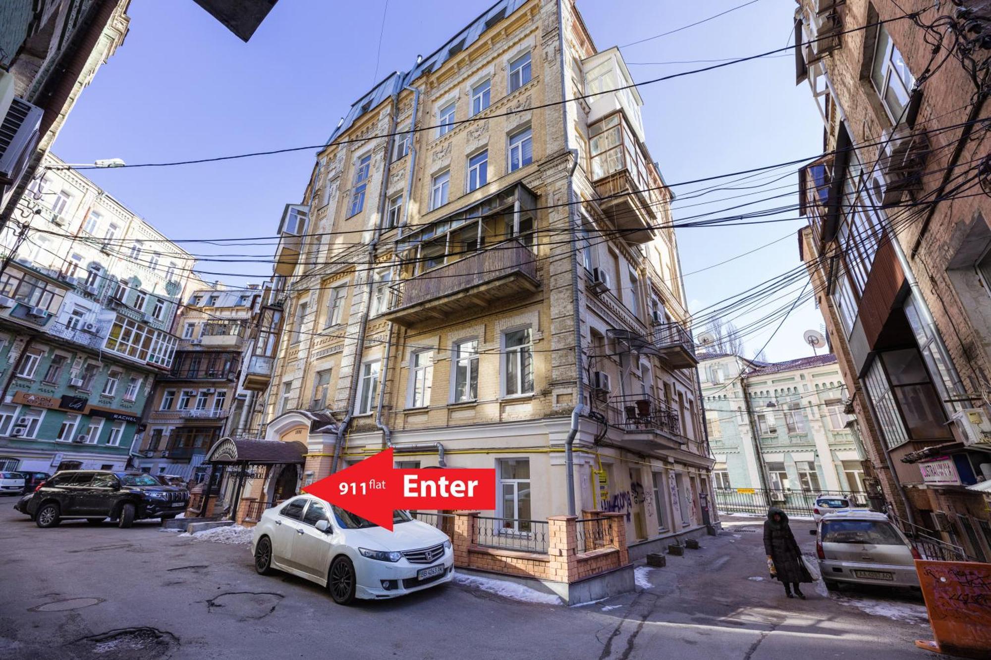 Apart Hotel Maidan كييف المظهر الخارجي الصورة